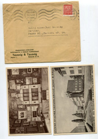 Україна Украина ^/--/^ Музей Визвольної Боротьби України. Комплект. 1935 р. ^_^^^ Музей Освободительной Борьбы Украины. Комплект. 1935 г. - фото фото фото