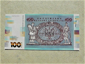 Загальнодержавні випуски Общегосударственные выпуски ^/--/^ (9) Прес сувенірна банкнота Сто гривень до 100-річчя Української революції 1917 - 1921 р. ^_^^^ Пресс сувенирная банкнота "Сто гривен" &amp;quot; к 100-летию событий Украинской революции 1917 - 1921 годов &amp;quot; - фото фото фото