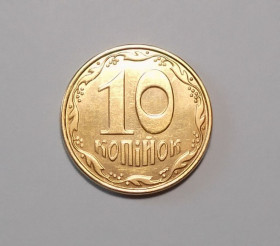 Обігові Обиходные ^/--/^ Украина  10 копеек 2014 ^_^^^ Україна 10 копійок 2014 - фото фото фото