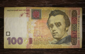 Загальнодержавні випуски Общегосударственные выпуски ^/--/^ Ukraine 100 гривень ₴ 2014 Кубів СЖ ^_^^^ Ukraine 100 гривен ₴ 2014 Кубив СЖ - фото фото фото
