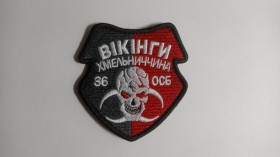 Інше Другое ^/--/^ Шеврон. Україна. Армія. 36 ОСБ. Вікінги. Хмельниччина. Війна з Росією. mazu ^_^^^ Шеврон. Украина. Армия. 36 ОСМД. Викинги. Хмельницкая. Война с Россией. Mazu - фото фото фото