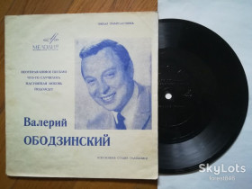 Платівки Пластинки ^/--/^ Валерий Ободзинский-Неотправленное письмо  (2)-M, флексі-Мелодія ^_^^^ Валерий Ободзинский-Неотправленное письмо (2)-M, флекси-Мелодия - фото фото фото
