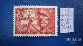 Угорщина Венгрия ^/--/^ УГОРЩИНА 1941 р. ** ^_^^^ Угорщина 1941 г. ** - фото фото фото