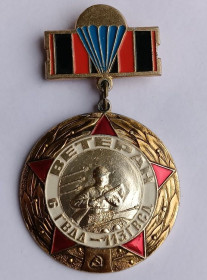 Пам'ятні і ювілейні Памятные и юбилейные ^/--/^ Знак &amp;quot;Ветеран 6 Гвардейской десантной дивизии&amp;quot;&amp;quot;113 Гвардейской стрелковой дивизии&amp;quot; ^_^^^ Знак &amp;quot;Ветеран 6 Гвардійської десантної дивізії &amp;quot; &amp;quot;113 Гвардійської стрілецької дивізії &amp;quot; - фото фото фото