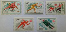 СРСР - СССР - ^/--/^ СССР 1976 Олимпийские игры, Инсбрук, MNH ^_^^^ СРСР 1976 Олімпійські ігри, Інсбрук, MNH - фото фото фото