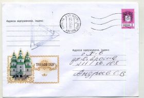 Україна Украина ^/--/^ Новомосковск Троицкий собор ХМК Украины прошел почту 2001 ^_^^^ Новомосковськ Троїцький собор ХМК України пройшов пошту 2001 - фото фото фото