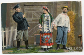 Україна Украина ^/--/^ Поштівка &amp;quot;Та що ти його слухаєш?&amp;quot; 1916 р. FeldPost-24. ^_^^^ Тот, что ты его слушаешь? &amp;quot; 1916 г. FeldPost-24. - фото фото фото