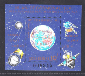 Освоєння космосу Освоение космоса ^/--/^ Космос . Румыния 1982 г  MNH - блок - номер ^_^^^ Румунія 1982 MNH - блок - номер - фото фото фото