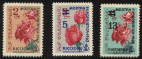 Балканський півострів Балканский полуостров ^/--/^ Болгария 1963 г № 1387‑1389 ** серия ^_^^^ Болгарія 1963 р No 1387‐1389 ** серія - фото фото фото