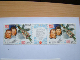 СРСР - СССР - ^/--/^ СССР, Михель  (2009),5049-5050,Исслед.на орбитальном космическом комплексе &amp;quot;Союз-32&amp;quot;-&amp;quot;Салют-6&amp;quot;-&amp;quot;Союз&amp;quot; ^_^^^ СРСР, Міхель (2009),5049-5050,Дослід. на орбітальному космічному комплексі &amp;quot; Союз-32 &amp;quot;-&amp;quot;Салют-6 &amp;quot;-&amp;quot;Союз &amp;quot; - фото фото фото