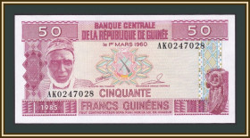 Інші країни Другие страны ^/--/^ Гвинея 50 франков 1985 P-29  (29 /--/ a) UNC ^_^^^ Гвінея 50 франків 1985 P-29 (29 /--/ a) UNC - фото фото фото