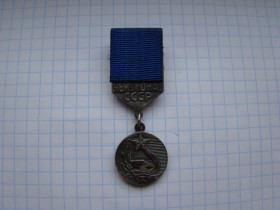 Спортивні Спортивные ^/--/^ Медаль Чемпионат СССР, 2 место, ММД. ^_^^^ Медаль Чемпіонат СРСР, 2 місце, ММД. - фото фото фото