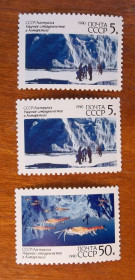 СРСР - СССР - ^/--/^ СССР 1990 г - Научное сотрудничество СССР и Австралии в Антарктиде ^_^^^ СРСР 1990 р. - Наукове співробітництво СРСР і Австралії в Антарктиді - фото фото фото