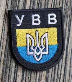 Інше Другое ^/--/^ Нашивка УВВ (Реплика). № 1014 ^_^^^ Нашивка УВВ (Репліка). No 1014 - фото фото фото