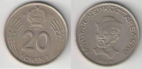 Угорщина Венгрия ^/--/^ Венгрия  20 форинтов 1986 г. ^_^^^ Угорщина 20 форинтів 1986 р. - фото фото фото