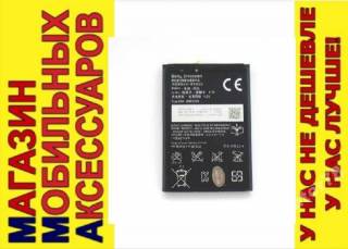 Акумулятори Аккумуляторы ^/--/^ АККУМУЛЯТОР БАТАРЕЯ AAA Sony BA /--/ 600 Xperia U ST /--/ 25 /--/ i ^_^^^ Акумулятор батарей AAA Sony BA /--/ 600 Xperia U ST /--/ 25 /--/ i - фото фото фото