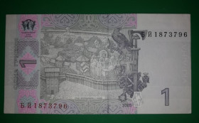 Загальнодержавні випуски Общегосударственные выпуски ^/--/^ 1 гривна 2005 Стельмах серия БЙ. Первая стартовая AUNC ^_^^^ 1 гривня 2005 Стельмах серія БЙ. Перша стартова AUNC - фото фото фото