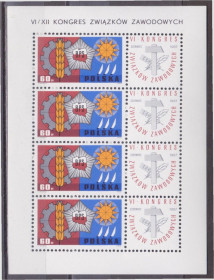 Польща Польша ^/--/^ Польша 1967 СВЯЗЬ КОММУНИКАЦИЯ VI СЪЕЗД КОНГРЕСС ПРОМЫШЛЕННОСТЬ Малый лист KB Mi.1769** MNH EUR 3 ^_^^^ Польща 1967 ЗВ'ЯЗЬ КОМУНІКАЦІЯ VI З'ЇЗД КОНГРЕС ПРОМИСЛОВІСТЬ Малий лист KB Mi.1769** MNH EUR 3 - фото фото фото