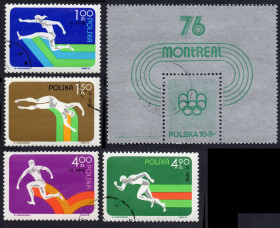 Польща Польша ^/--/^ Польща 1975 - VI Чемпіонат Європи з легкої атлетики в приміщенні в Катовіце  (Г) повна серія ^_^^^ Польша 1975 - VI Чемпионат Европы по легкой атлетике в помещении в Катовице (Г) - фото фото фото