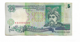 Загальнодержавні випуски Общегосударственные выпуски ^/--/^ Ukraine 5 гривен 2001 Стельмах МЖ 980... ^_^^^ Ukraine 5 гривень 2001 Стельмах МЖ 980. .. .. - фото фото фото