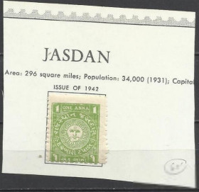 Індія Индия ^/--/^ Индия Штат Джасдан 1942 герб 1 /--/ м. ^_^^^ Індія Штат Джасдан 1942 герб 1 /--/ м. - фото фото фото