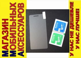 Плівки для екранів Пленки для экранов ^/--/^ ЗАЩИТНОЕ СТЕКЛО GLASS Xiaomi Mi 4 /--/ i 4 /--/ c толщ 0,18 мм ^_^^^ Захисне скло GLASS Xiaomi Mi 4 /--/ i 4 /--/ c товщ 0,18 мм - фото фото фото