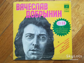 Платівки Пластинки ^/--/^ Вячеслав Добрынин-Этот день  (22+28)  (2)-Ex.+, 7&amp;quot;-Мелодія ^_^^^ Вячеслав Добрынин-Этот день (22+28) (2)-Ex.+, 7&amp;quot;-Мелодия - фото фото фото