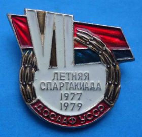 Спортивні Спортивные ^/--/^ 7 летняя спартакиада 1977-1979 гг ДОСААФ УССР ^_^^^ 7 літня спартакіада 1977-1979 рр ДОСААФ УРСР - фото фото фото