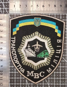 Інше Другое ^/--/^ Шеврон транспортна міліція МВС № 1536 ^_^^^ Шеврон транспортная милиция МВД No 1536 - фото фото фото