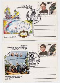 Тематичні колекції Тематические коллекции ^/--/^ Флот EU Польша  1992 г - 2 /--/ е клубные ПК - гашение - Колумб ^_^^^ Флот EU Польща 1992 р - 2 /--/ е клубні ПК - гасіння - Колумб - фото фото фото