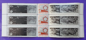 Освоєння космосу Освоение космоса ^/--/^ СССР 1966 г - Советская АМС &amp;apos;&amp;apos;Луна-9&amp;apos;&amp;apos;, негаш ^_^^^ СРСР 1966 Радянська АМС &amp;apos; &amp;apos;Луна-9 &amp;apos;; &amp;apos;, негаш - фото фото фото