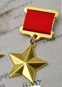 Копії медалей і знаків Копии медалей и знаков ^/--/^ Звезда Герой Советского Союза<span class"replica">копия<div class"hover&quot ^_^^^ Зірка Герой Радянського Союзу <span class"replica" >копія <div class"hover&quot - фото фото фото