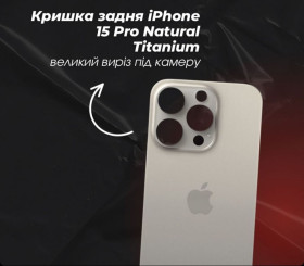 Корпуса на iPhone Корпуса на iPhone ^/--/^ Кришка задня iPhone 15 Pro Natural Titanium  (великий виріз під камеру) ^_^^^ Крышка задняя iPhone 15 Pro Natural Titanium (большой вырез под камеру) - фото фото фото