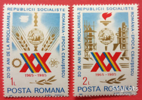 Румунія Румыния ^/--/^ Румыния 1985 20 лет СРР Mi 4169-4170 MNH ^_^^^ Румунія 1985 20 років СРР Mi 4169-4170 MNH - фото фото фото