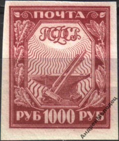 Інше Другое ^/--/^ 1921. 1000 руб. Стандарт. MNH. Хлопчатая бумага. ^_^^^ 1921. 1000 руб. Стандарт. MNH. Бавовняний папір. - фото фото фото