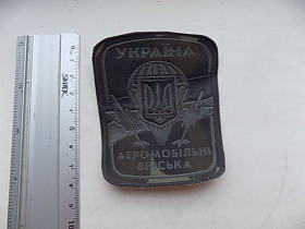 Інше Другое ^/--/^ Шеврон Нашивка Нарукавна емблема Україна Аєромобільні війська ^_^^^ Шеврон Нашивка Нарукавная эмблема Украина Аеромобильные войска - фото фото фото