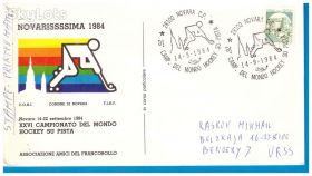 Тематичні колекції Тематические коллекции ^/--/^ Спорт . Италия 1984 г - ХМК  СГ - КПД -  2 /--/ а скана - хокей ^_^^^ Спорт . Італія 1984 р - ХМК СГ - ККД - 2 /--/ а скана - хокей - фото фото фото