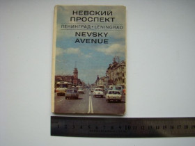 СРСР СССР ^/--/^ Открытки Невский проспект Ленинград 1974 г.в. ^_^^^ Листівки Невський проспект Ленінград 1974 р.в. - фото фото фото