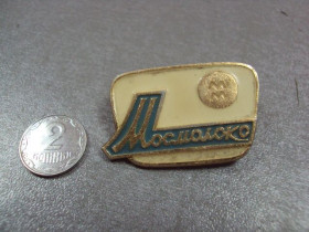 Пам'ятні і ювілейні Памятные и юбилейные ^/--/^ знак мосмолоко №4262 ^_^^^ знак мосмолоко No /--/ 4262 - фото фото фото