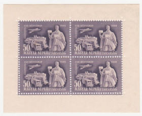 Угорщина Венгрия ^/--/^ Венгрия 1949 г. № 1091 ** блок ^_^^^ Угорщина 1949 р. No 1091 ** блок - фото фото фото