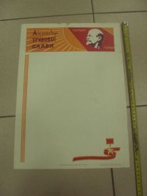Інше Другое ^/--/^ плакат календарь трудовой славы хмельницкий 1968 №9686 ^_^^^ плакат календар трудової слави хмельницький 1968 No /--/ 9686 - фото фото фото