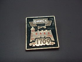 Геральдика Геральдика ^/--/^ Знак Бийск 1709 лет Алтайский край крепость архитектура №18200 ^_^^^ Знак Бійськ 1709 року Алтайський край фортеця архітектура No /--/ 18200 - фото фото фото
