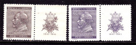 Інше Другое ^/--/^ Богемия и Моравия  1941 г  MLH - Дворжак - купон ^_^^^ Богемія і Моравія 1941 р MLH - Дворжак - купон - фото фото фото