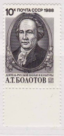 СРСР - СССР - ^/--/^ ZM  СССР 1988  г  MNH - ^_^^^ ZM СРСР 1988 MNH - фото фото фото