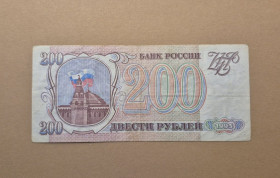 Росія після  Россия после  ^/--/^ Купюра Росія 200 рублів 1993 рік року Very Fine  (VF) купюра банкнот ^_^^^ Купюра Россия 200 рублей 1993 года Very Fine (VF) купюра банкнот - фото фото фото