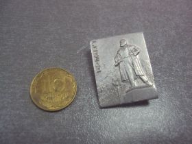 Пам'ятні і ювілейні Памятные и юбилейные ^/--/^ гомель ленин №2621 ^_^^^ Гомель ленін No /--/ 2621 - фото фото фото
