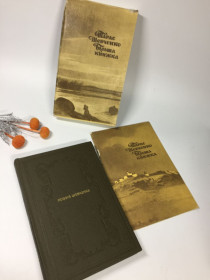 Видання - р. Издания - гг. ^/--/^ Книга  &amp;quot;Більша книжка&amp;quot; Т.Шевченко  (Издание 1963 року) Н /--/ 4109 антикварная книга ^_^^^ Книга &amp;quot;Большая книга &amp;quot; Т.Шевченко (Издание 1963 года) Н /--/ 4109 антикварная книга - фото фото фото