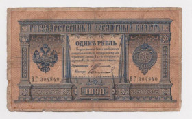 Микола II - Николай II - ^/--/^ 1 руб. = 1898 г. = ТИМАШЕВ - СВЕШНИКОВ = РОССИЯ = серия ВГ ^_^^^ 1 руб. 1898 ТИМАШЕВ - СВЕШНИКОВ РОСІЯ серія ВГ - фото фото фото