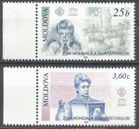 Молдова Молдова ^/--/^ Молдова 2000 день учителя 2 /--/ м. ^_^^^ Молдова 2000 день вчителя 2 /--/ м. - фото фото фото