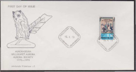 Європа Европа ^/--/^ Финляндия 1970 ЛИТЕРАТУРНОЕ ОБЩЕСТВО АВРОРА ЛИТЕРАТУРА ТВОРЧЕСТВО КНИГИ СИМВОЛ СОВА ФИЛИН КПД Mi.678 ^_^^^ Фінляндія 1970 ЛІТЕРАТУРНЕ ТОВАРИСТВО АВРОРА ЛІТЕРАТУРА ТВОРЧІСТЬ КНИГИ СИМВОЛ СОВА ККД Mi.678 - фото фото фото